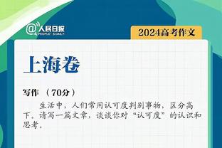 太难了？曼联本赛季已有32次球员缺席比赛的伤病纪录